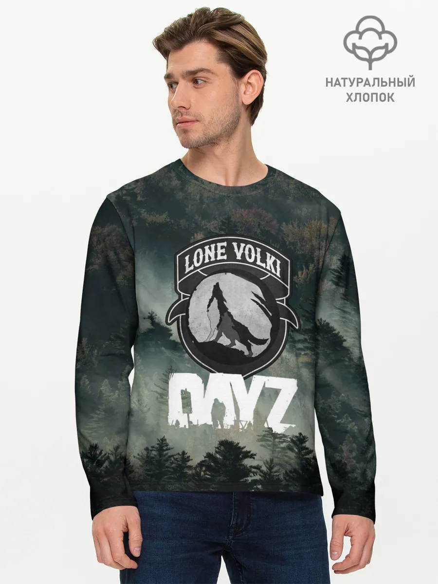 Мужской лонгслив базовый / LONE VOLKI | DAYZ