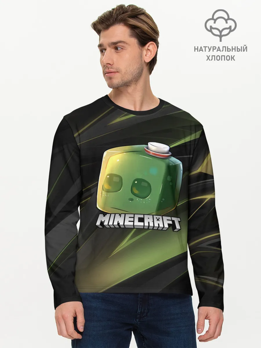 Мужской лонгслив базовый / MINECRAFT | МАЙНКРАФТ