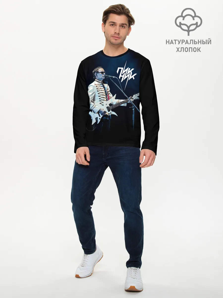 Мужской лонгслив базовый / Пикник Эдмунд Шклярский