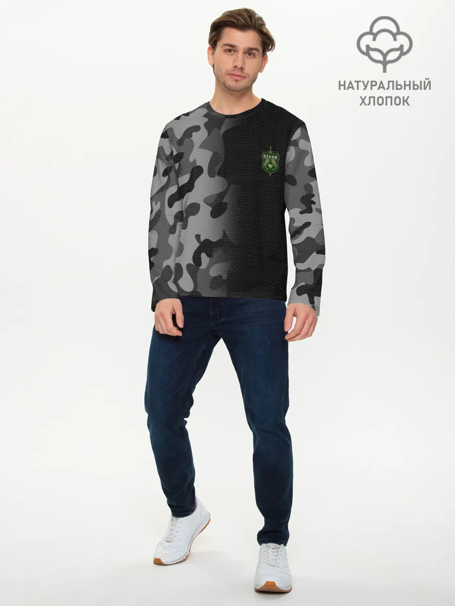 Мужской лонгслив базовый / OSKOM | DAYZ | ДЕЙЗИ