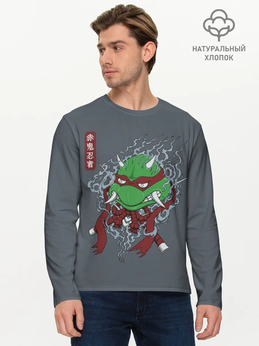 Мужской лонгслив базовый / Asian Raphael