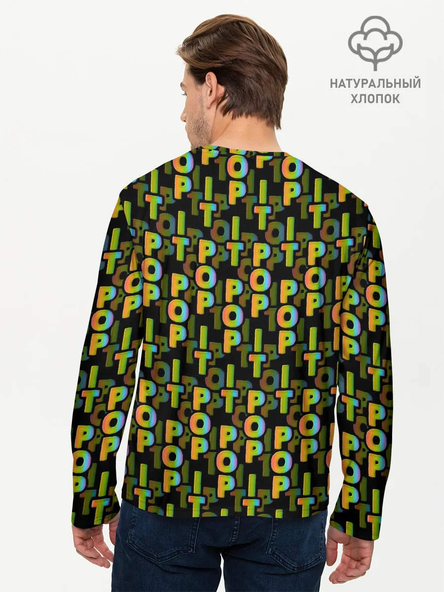 Мужской лонгслив базовый / ИГРУШКА АНТИСТРЕСС | ПОП-ИТ