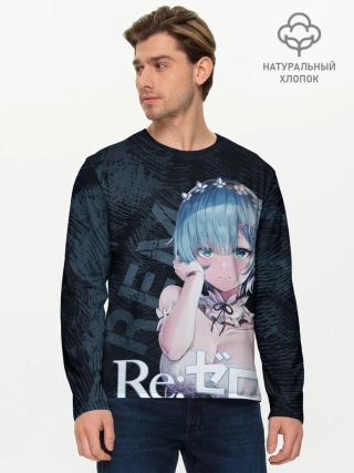 Мужской лонгслив базовый / Рем Re:Zero