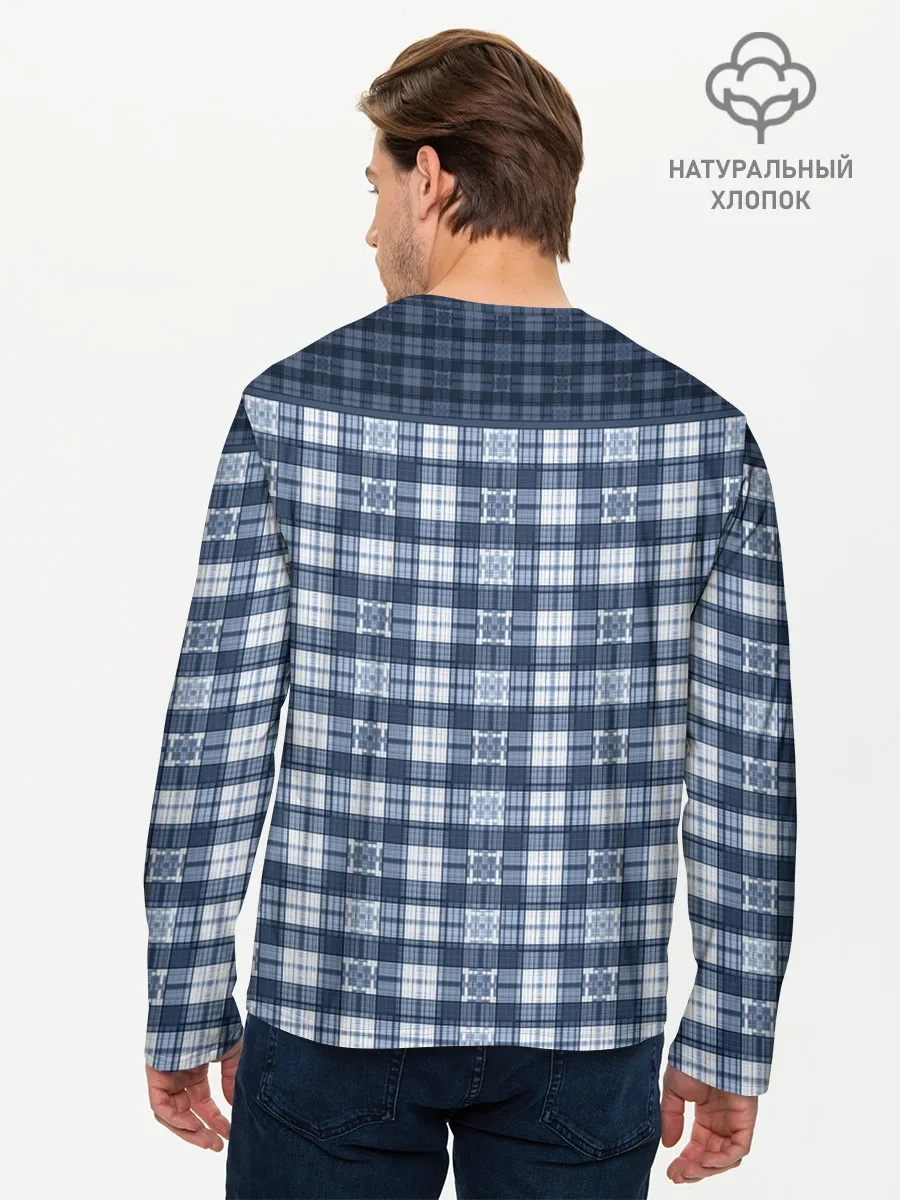 Мужской лонгслив базовый / Синий узор в клетку