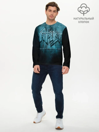 Мужской лонгслив базовый / ЭХО СУДНОГО ДНЯ - Ария