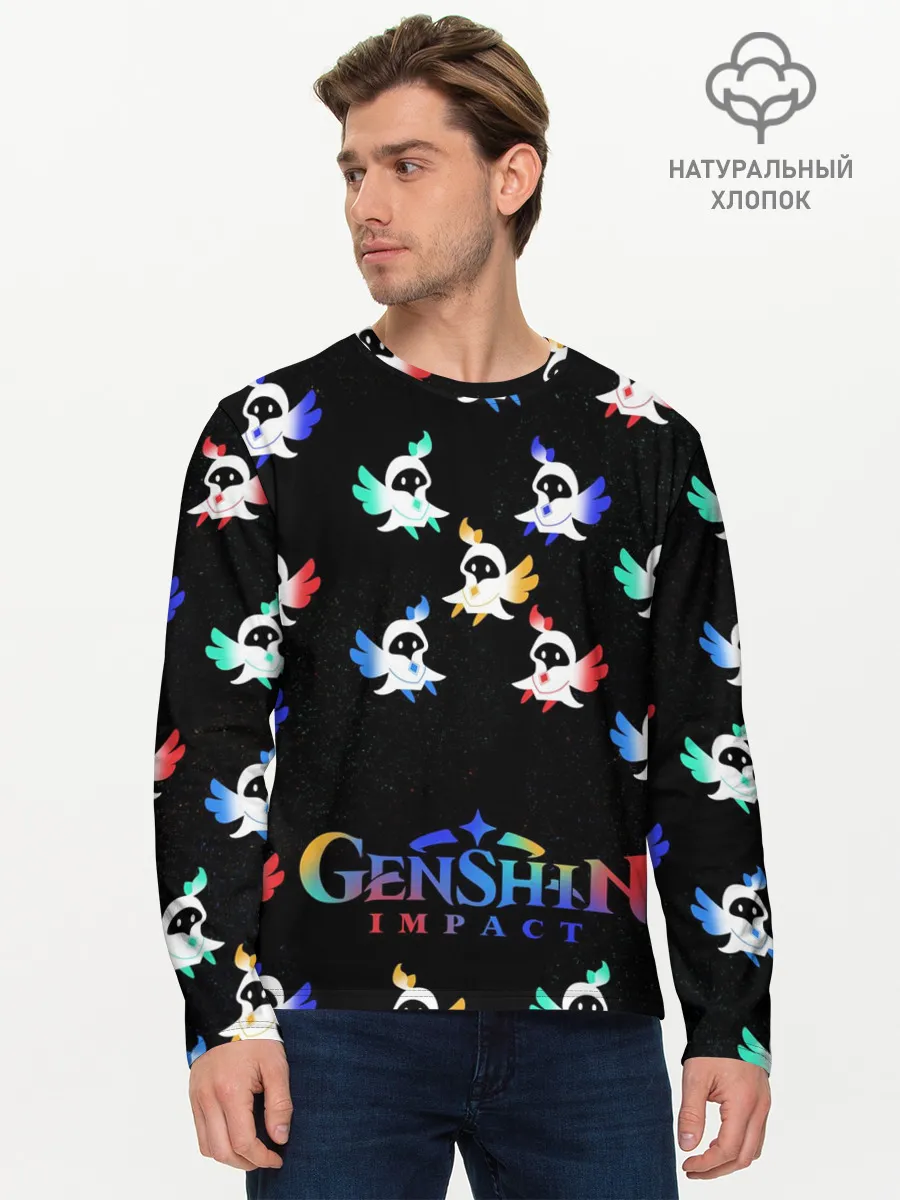 Мужской лонгслив базовый / ЭЛЕМЕНТЫ | ГЕНШИН