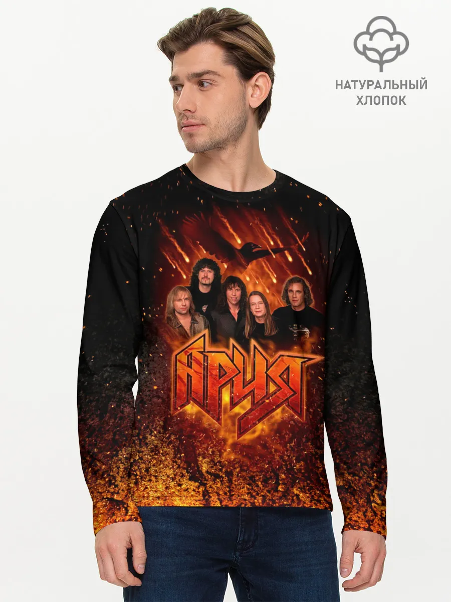 Мужской лонгслив базовый / Ария в огне