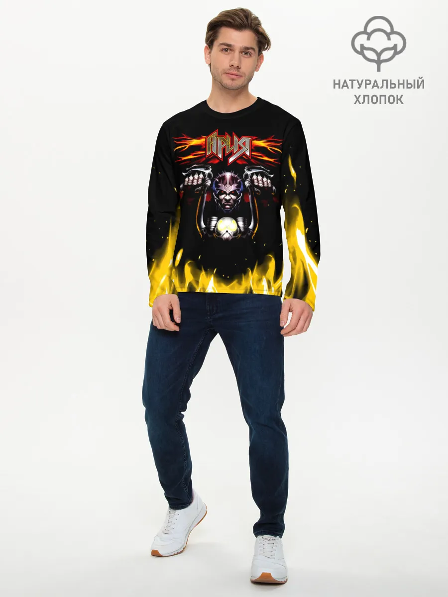 Мужской лонгслив базовый / Ария - Герой асфальта