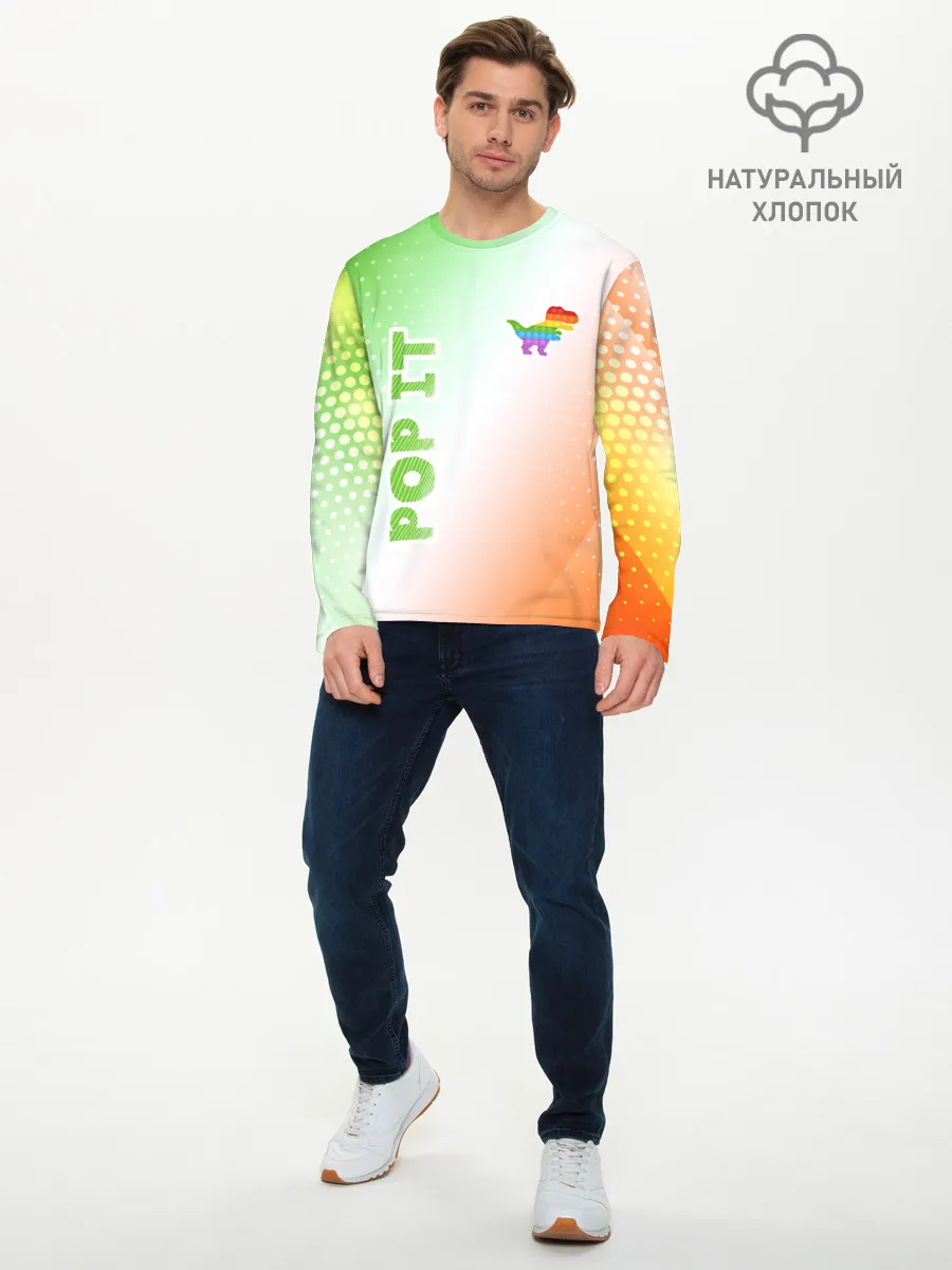 Мужской лонгслив базовый / Поп Ит - Динозавр - Абстракция