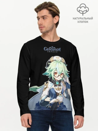 Мужской лонгслив базовый / ГЕНШИН | НОЕЛЛЕ