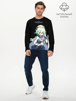 Мужской лонгслив базовый / ГЕНШИН | НОЕЛЛЕ