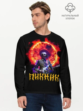Мужской лонгслив базовый / Пикник Эдмунд Шклярский