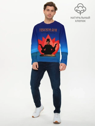 Мужской лонгслив базовый / Пикник - железные мантры