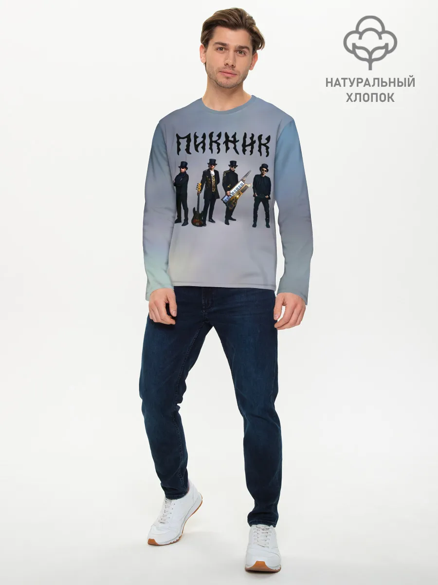 Мужской лонгслив базовый / Пикник группа