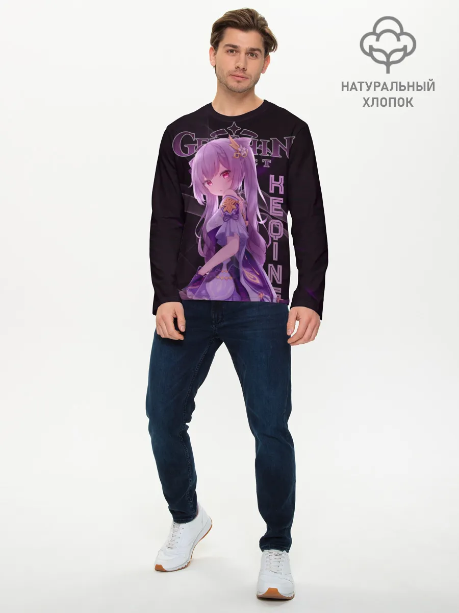 Мужской лонгслив базовый / Кэ Цин Геншин Импакт