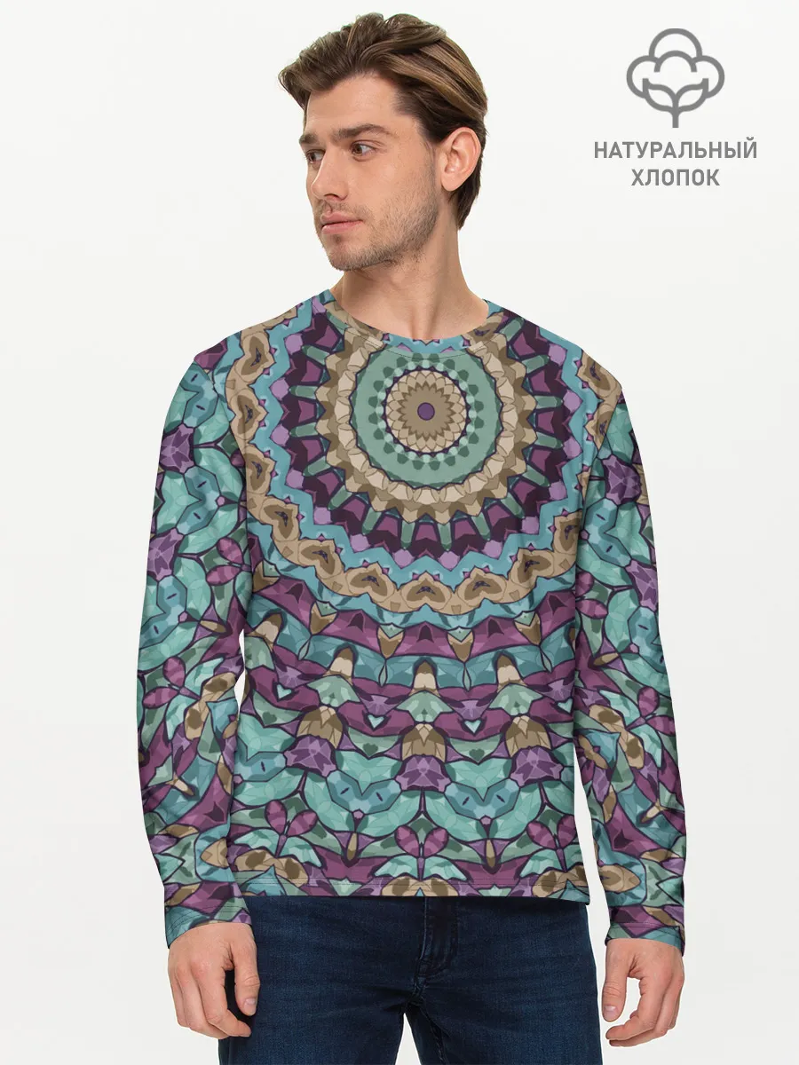 Мужской лонгслив базовый / Сиренево-голубой калейдоскоп .