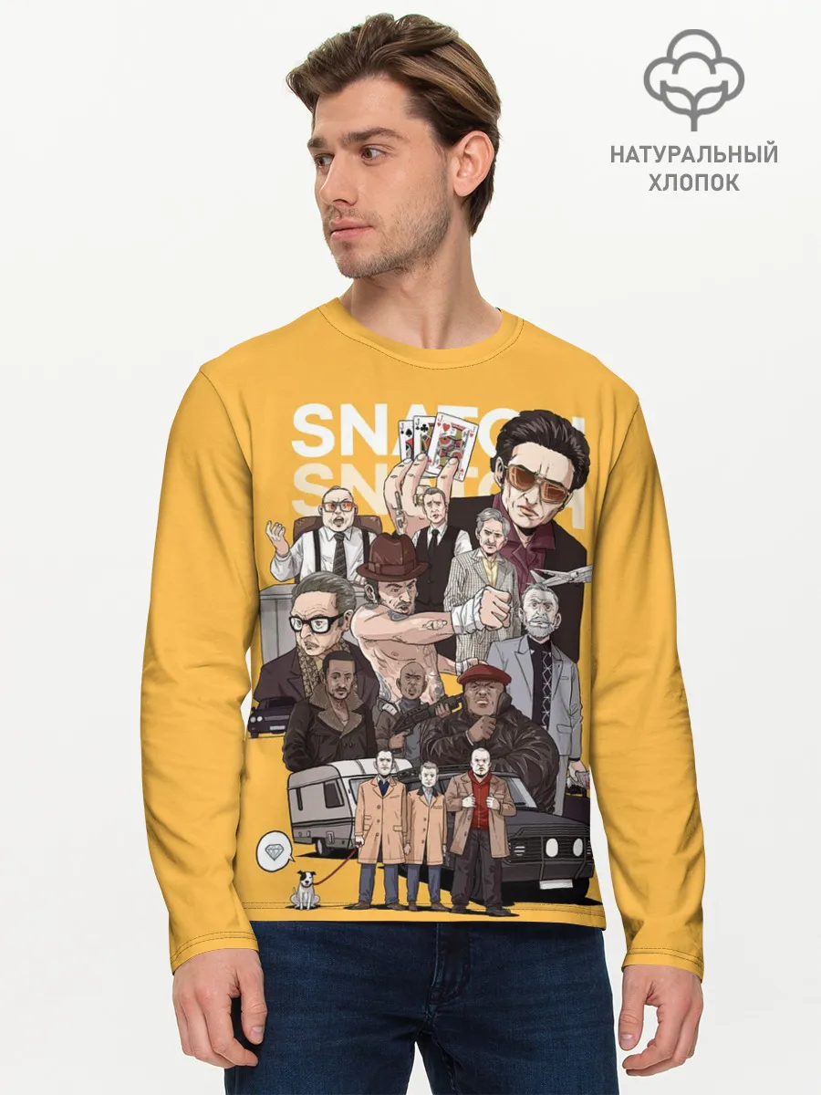 Мужской лонгслив базовый / Большой куш