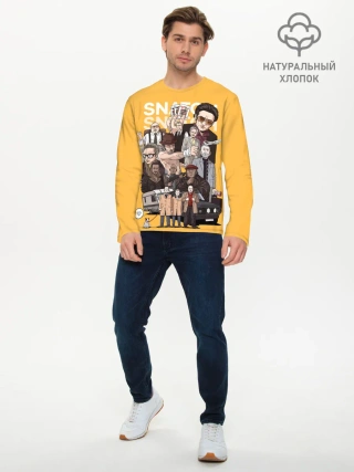 Мужской лонгслив базовый / Большой куш