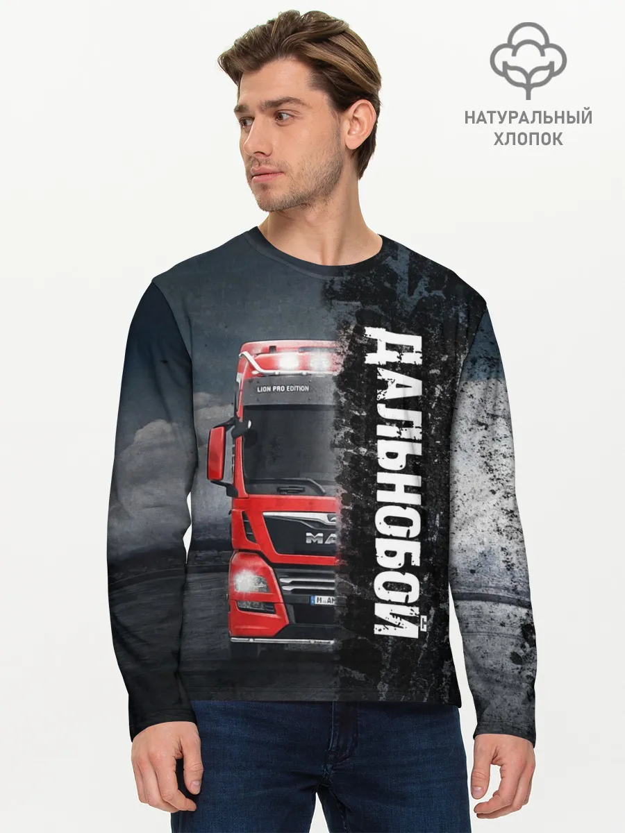 Мужской лонгслив базовый / Дальнобой | Red Truck