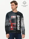 Мужской лонгслив базовый / Дальнобой | Red Truck