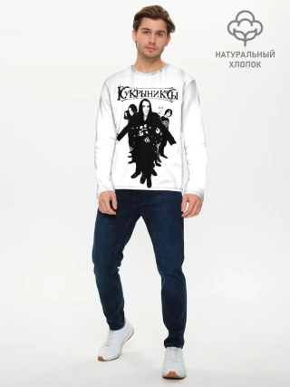 Мужской лонгслив базовый / Группа Кукрыниксы