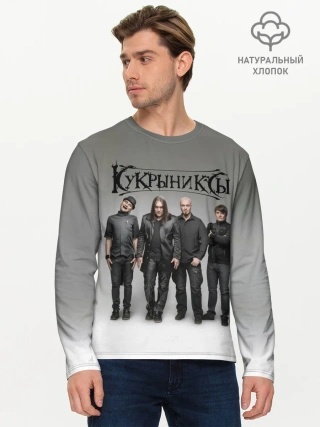 Мужской лонгслив базовый / Кукрыниксы рок группа