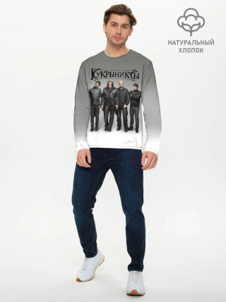 Мужской лонгслив базовый / Кукрыниксы рок группа