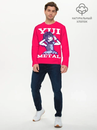 Мужской лонгслив базовый / Юи Метал