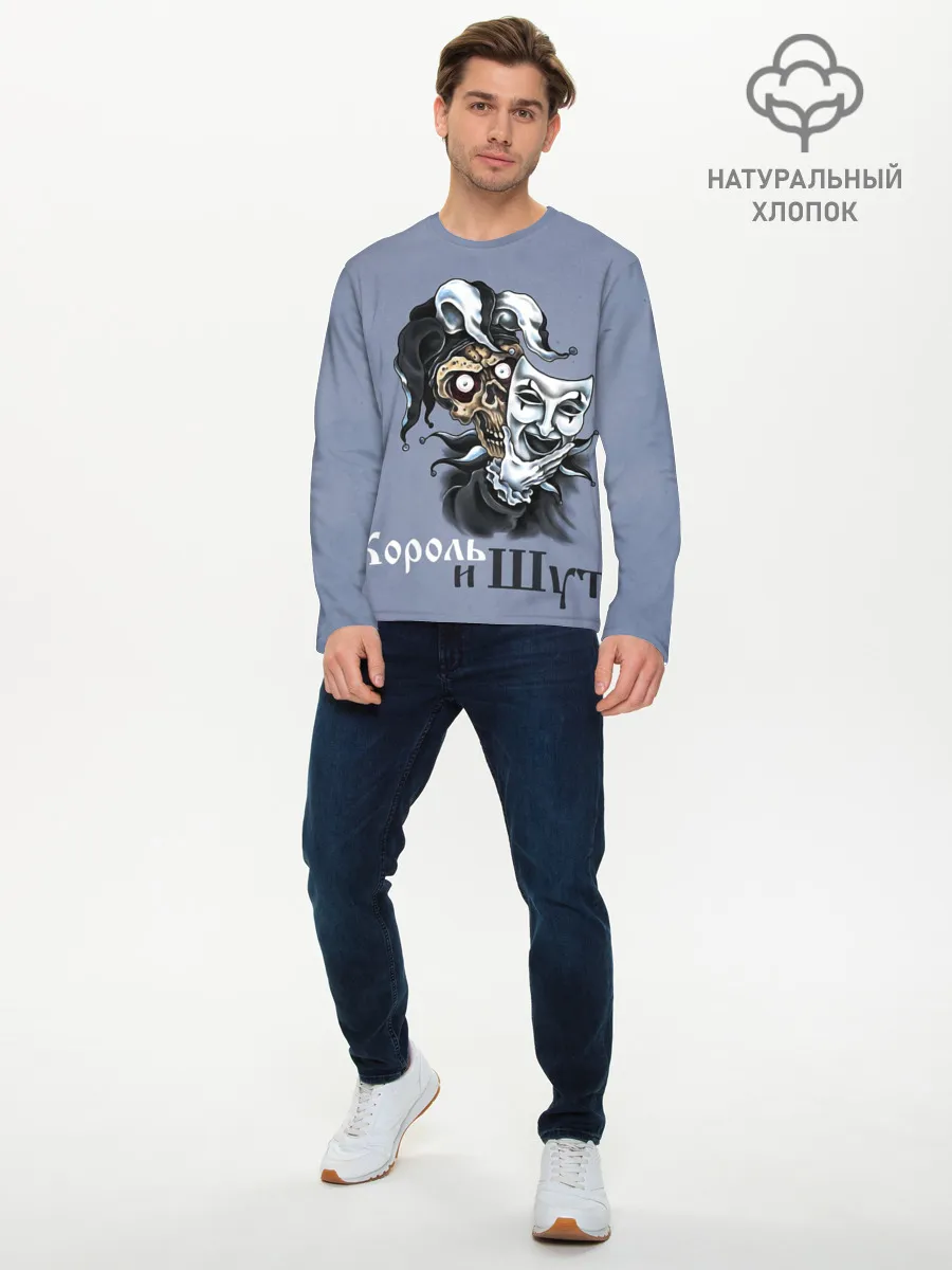 Мужской лонгслив базовый / Череп с маской КиШ