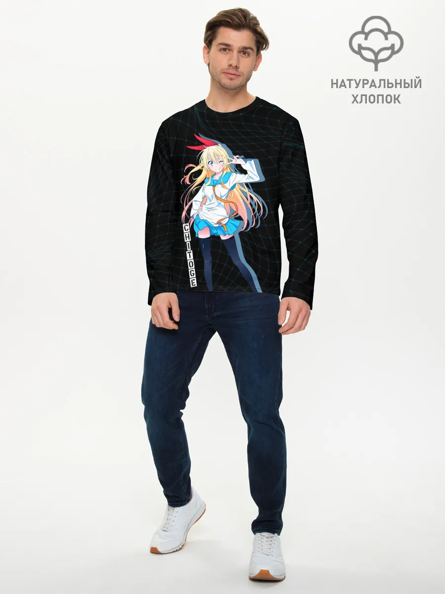 Мужской лонгслив базовый / Читогэ Притворная любовь