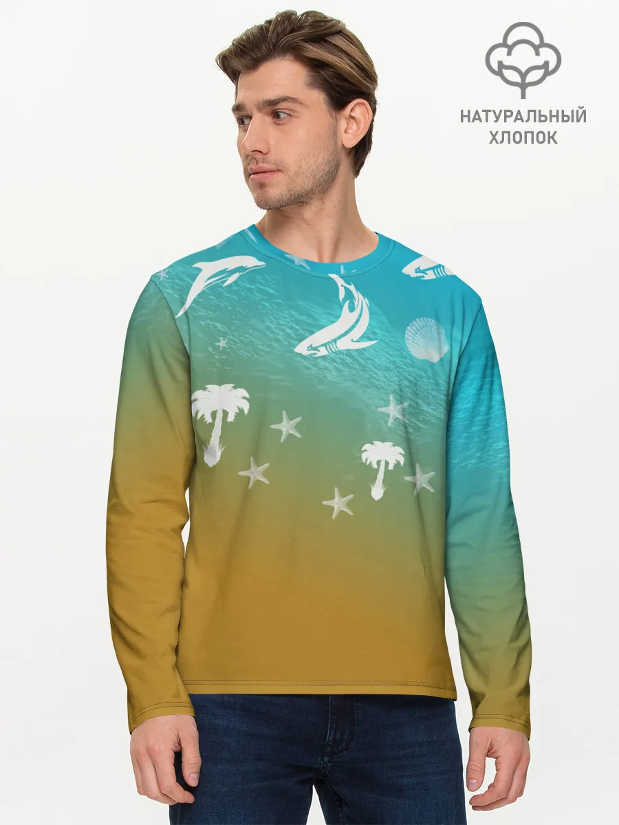 Мужской лонгслив базовый / Морское ассорти