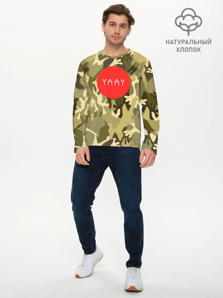 Мужской лонгслив базовый / YAAY