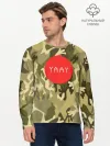Мужской лонгслив базовый / YAAY