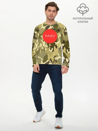 Мужской лонгслив базовый / YAAY