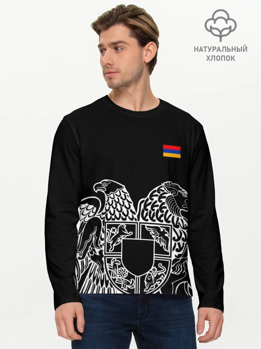 Мужской лонгслив базовый / Герб Армении и флаг