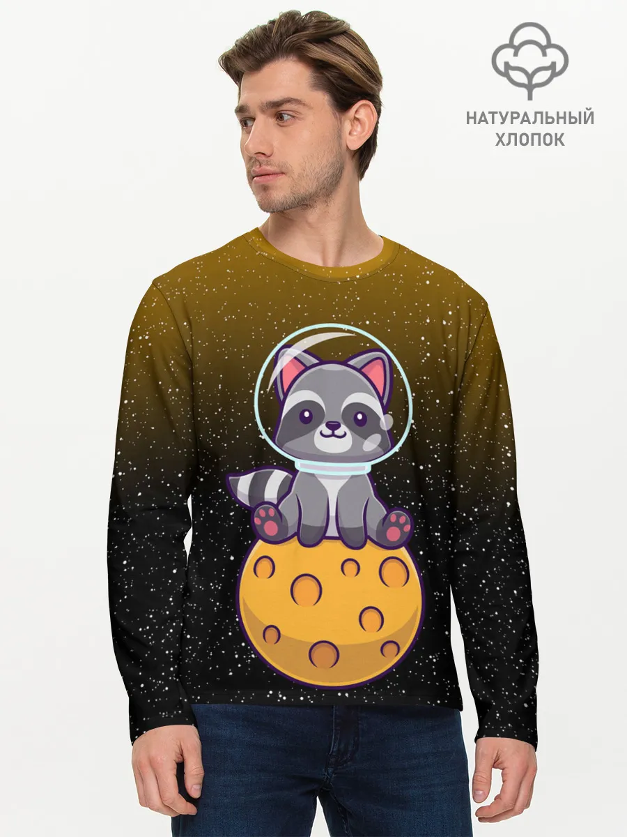 Мужской лонгслив базовый / ЕНОТ АСТРОНАВТ | ЛУННЫЙ ЕНОТ