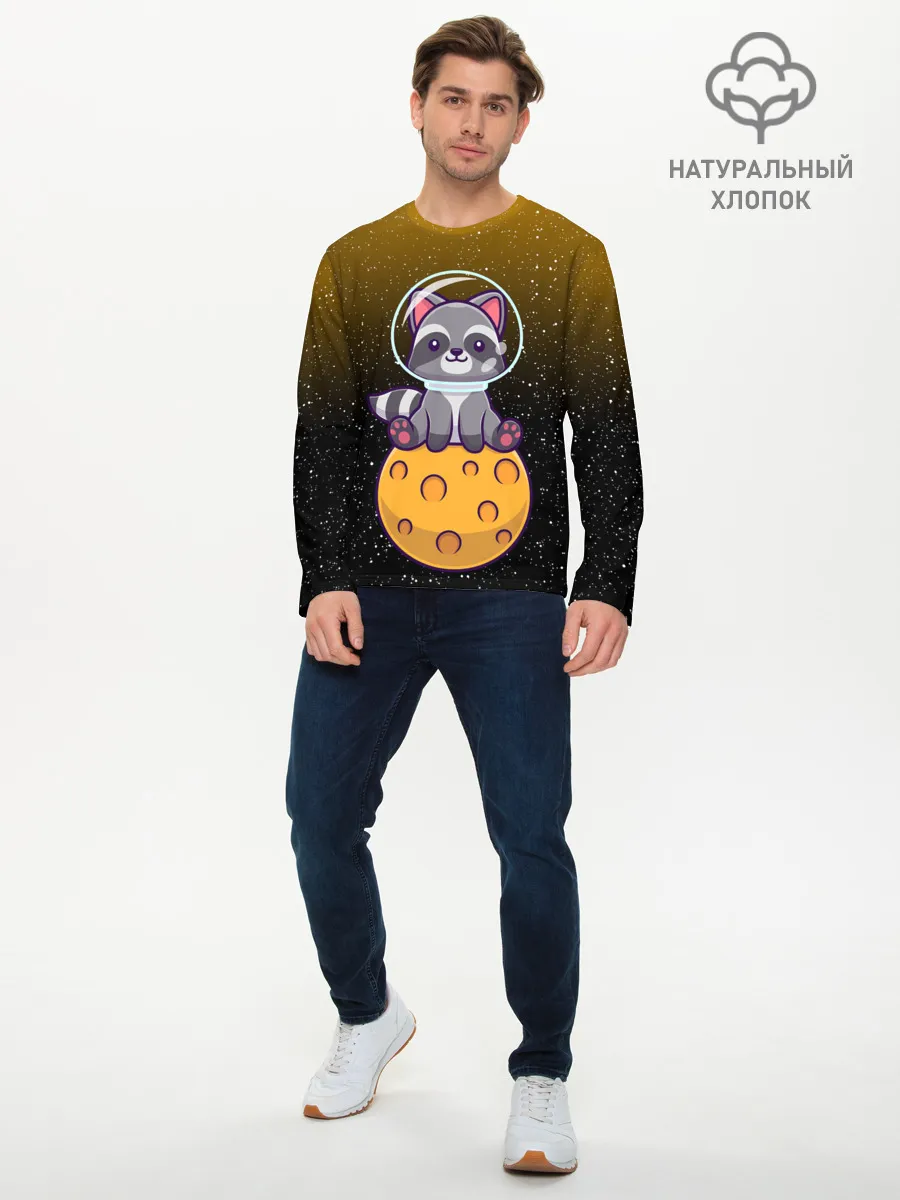 Мужской лонгслив базовый / ЕНОТ АСТРОНАВТ | ЛУННЫЙ ЕНОТ