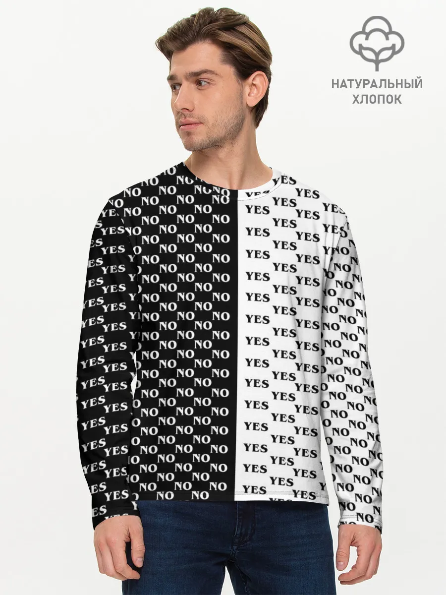 Мужской лонгслив базовый / YES | NO