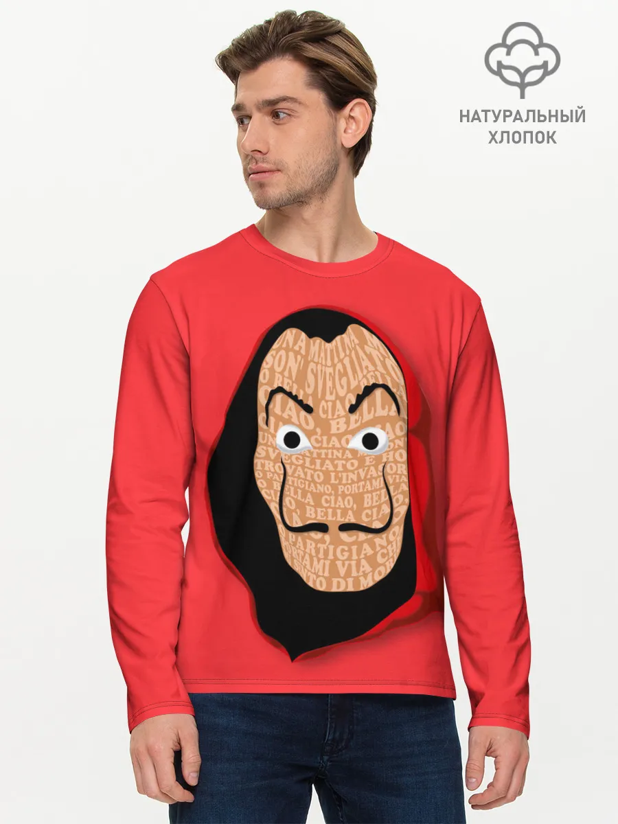 Мужской лонгслив базовый / Бумажный дом | La Casa de Papel