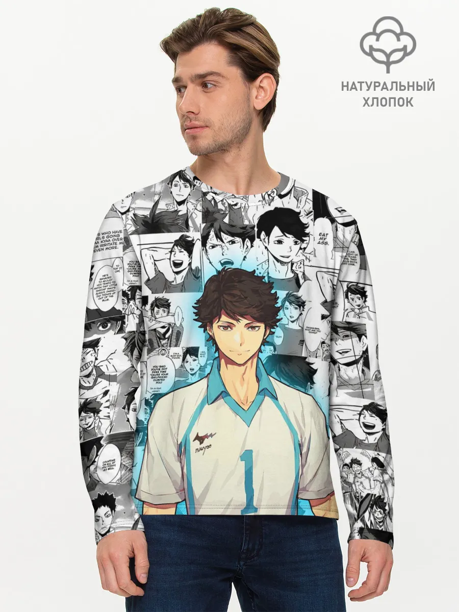 Мужской лонгслив базовый / ТООРУ ОЙКАВА / OIKAWA TORU