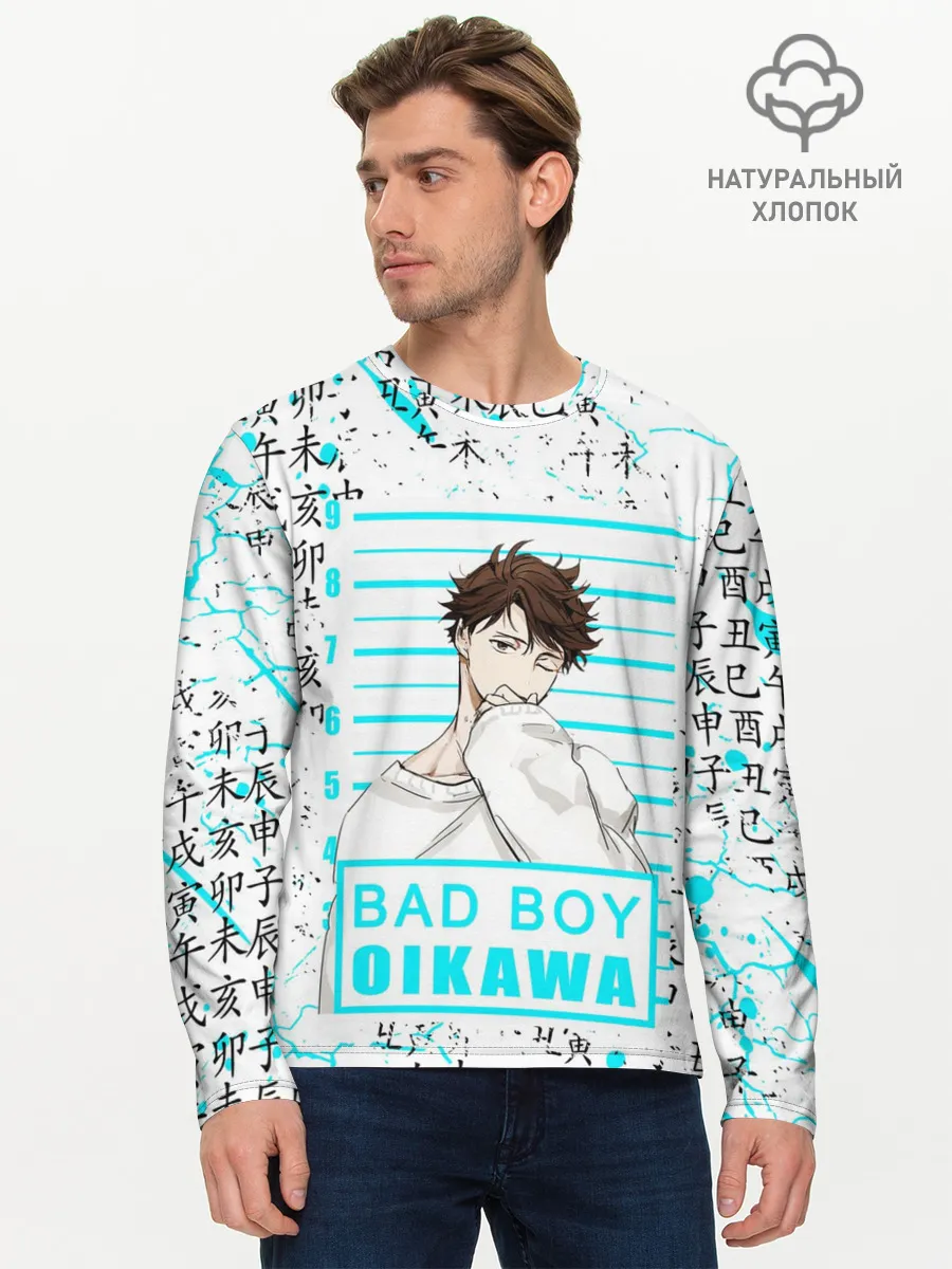 Мужской лонгслив базовый / ТООРУ ОЙКАВА / OIKAWA TORU