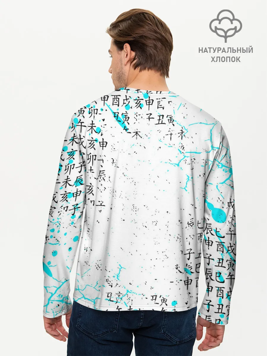 Мужской лонгслив базовый / ТООРУ ОЙКАВА / OIKAWA TORU