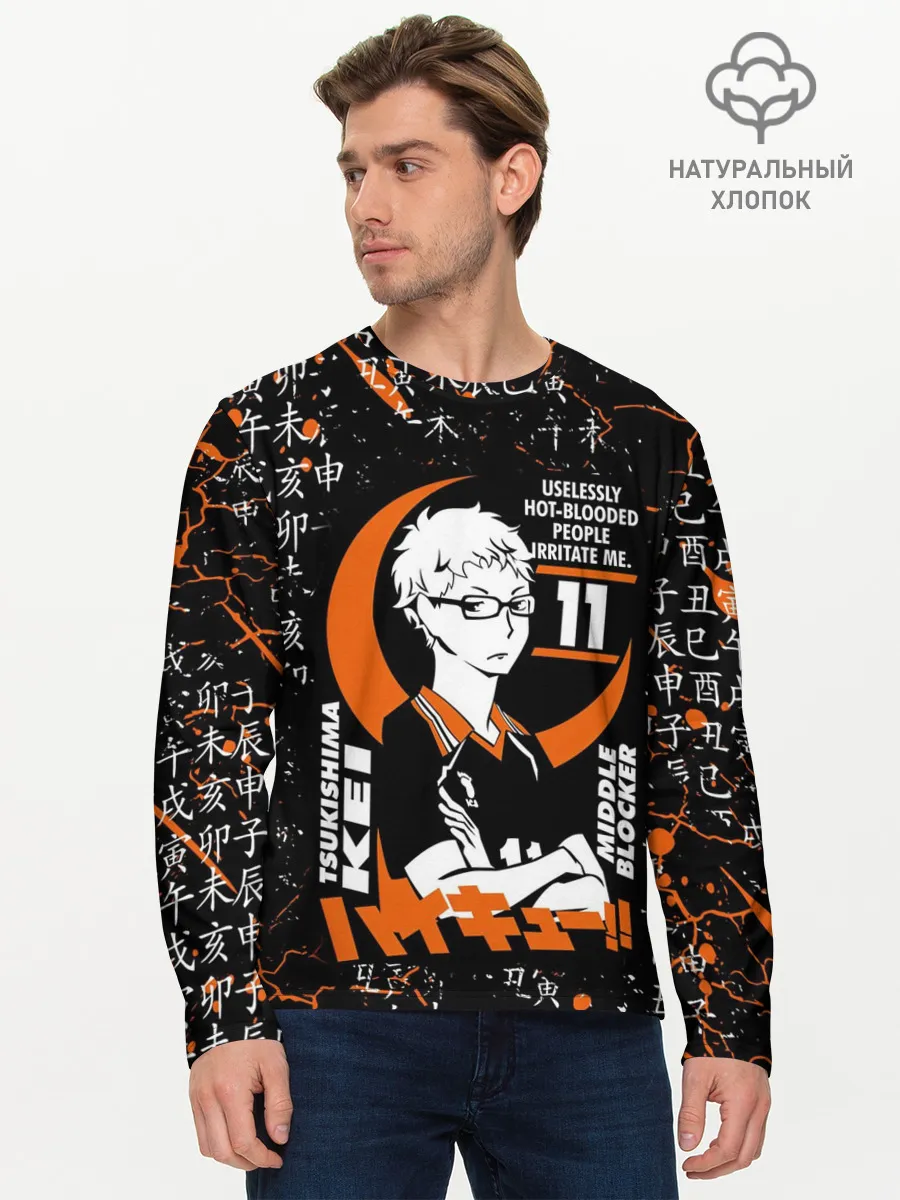Мужской лонгслив базовый / TSUKISHIMA KEI / КЕЙ ЦУКИШИМА