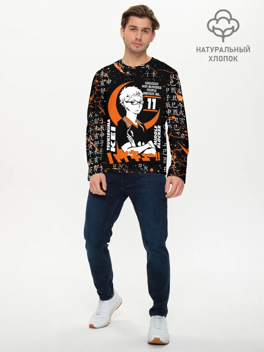 Мужской лонгслив базовый / TSUKISHIMA KEI / КЕЙ ЦУКИШИМА