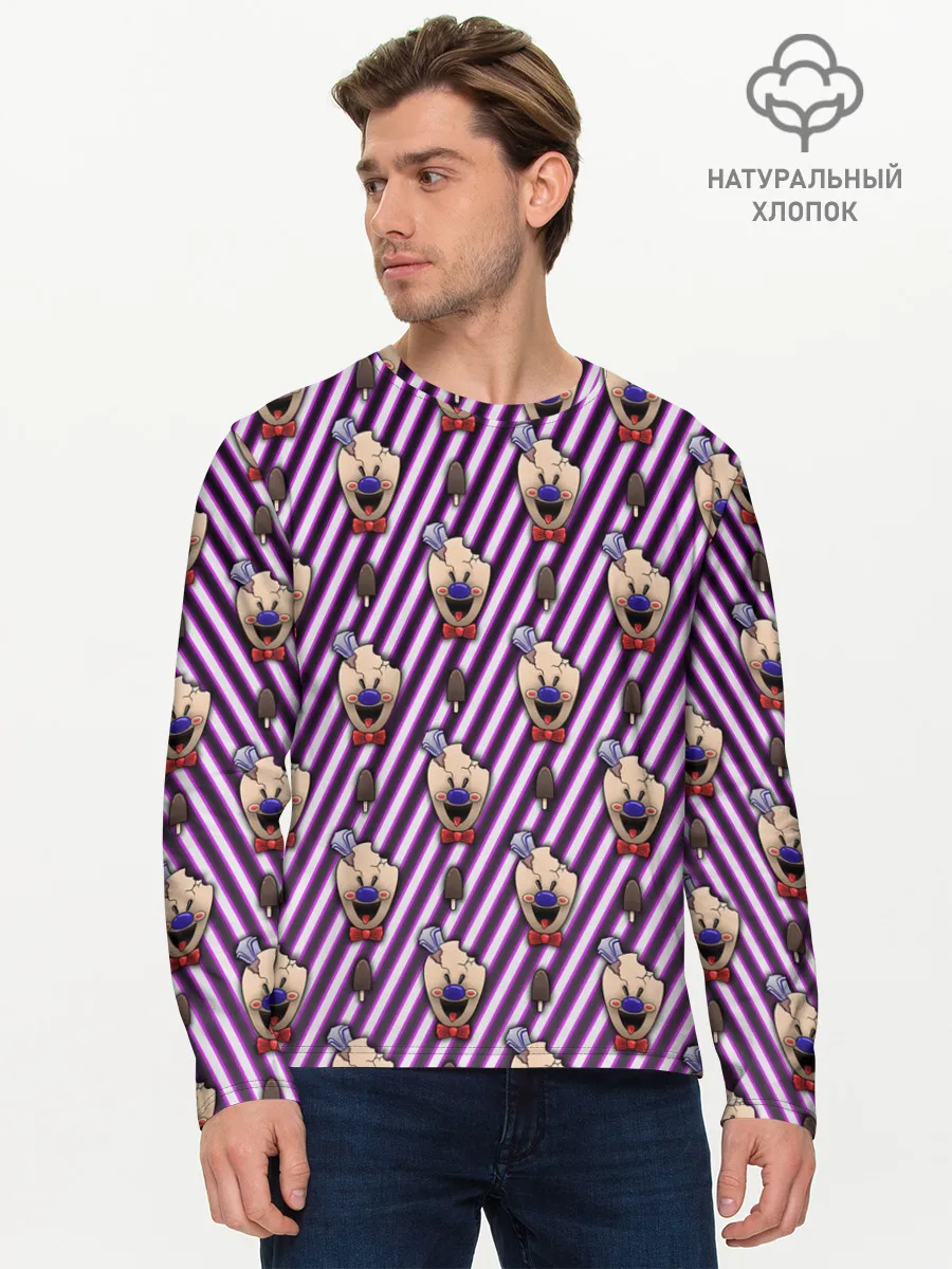 Мужской лонгслив базовый / ICE SCREAM розовый паттерн