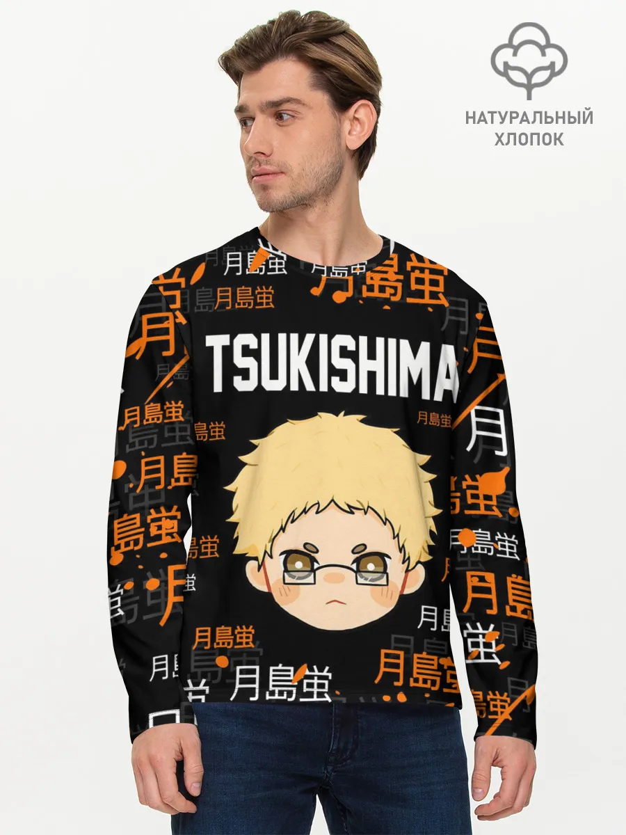 Мужской лонгслив базовый / TSUKISHIMA KEI / КЕЙ ЦУКИШИМА