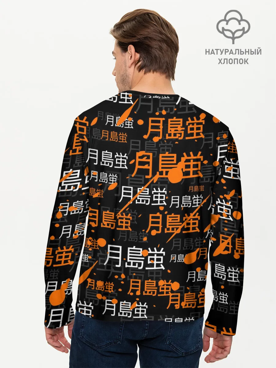 Мужской лонгслив базовый / TSUKISHIMA KEI / КЕЙ ЦУКИШИМА