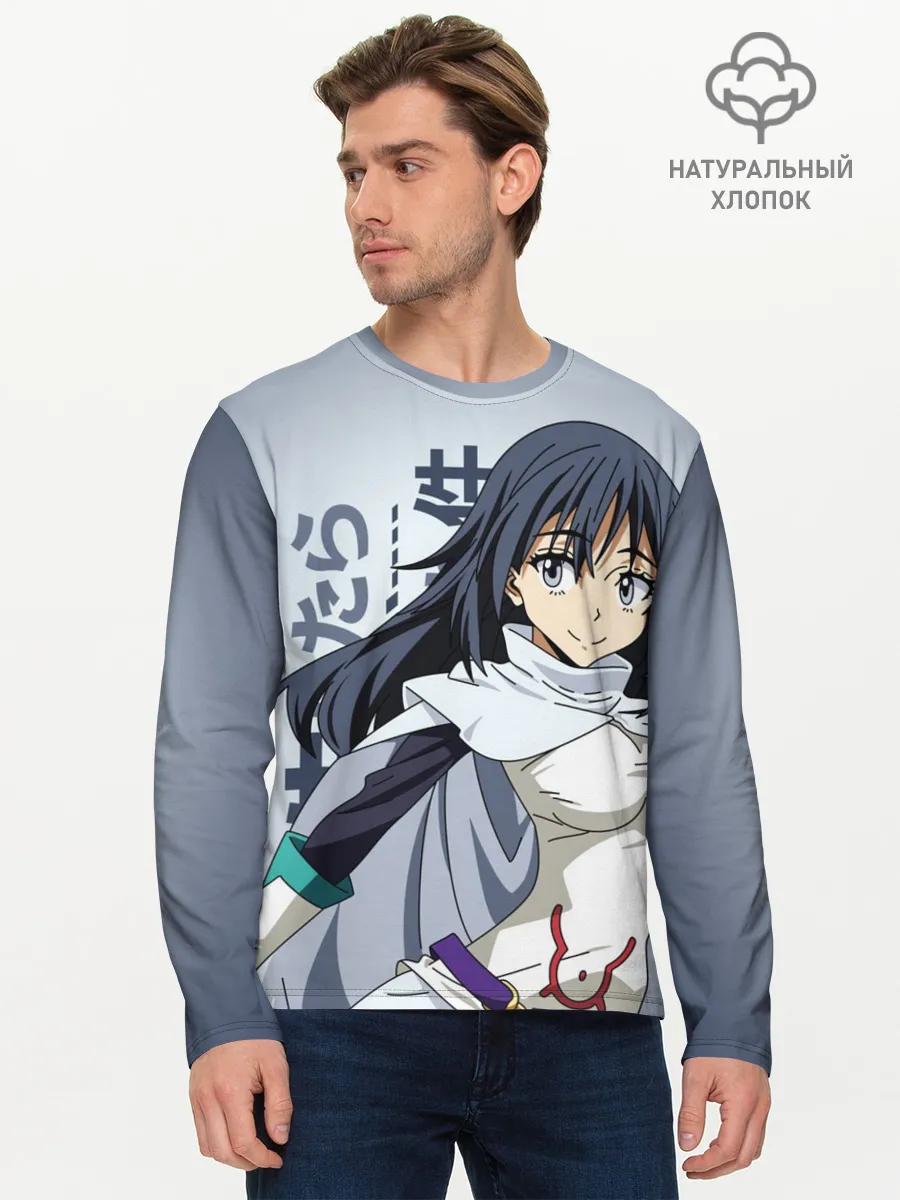 Мужской лонгслив базовый / TenSura, Сидзуэ Идзава