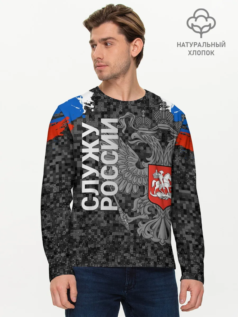 Мужской лонгслив базовый / Двуглавый орел. Камуфляж