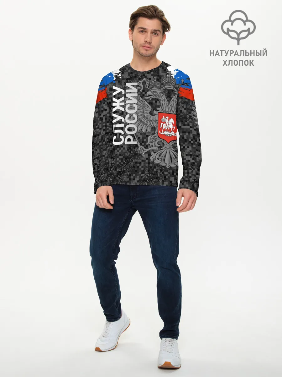 Мужской лонгслив базовый / Двуглавый орел. Камуфляж